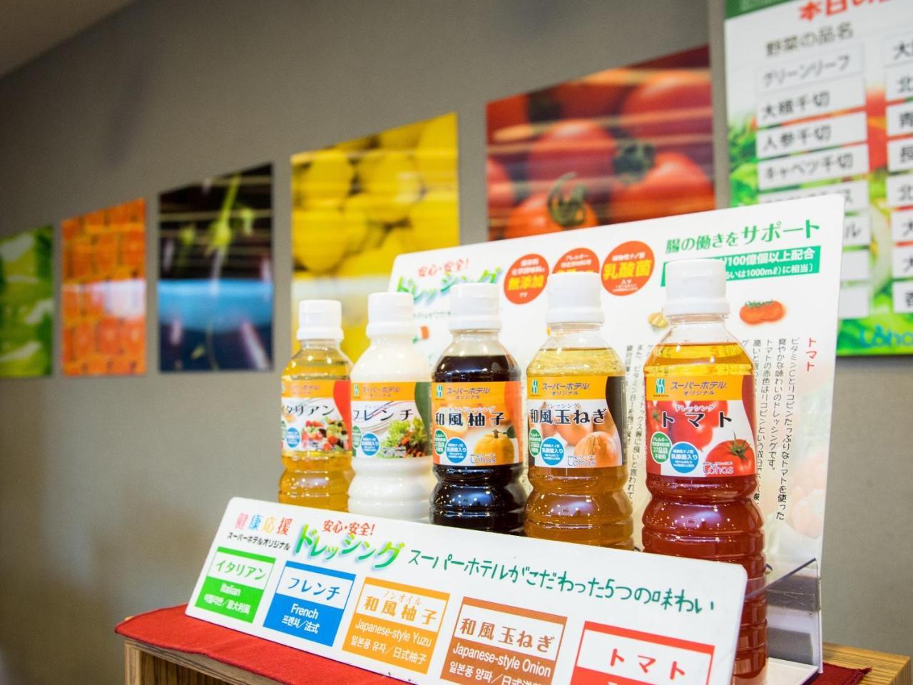 Super Hotel Kushiro-Ekimae Luaran gambar